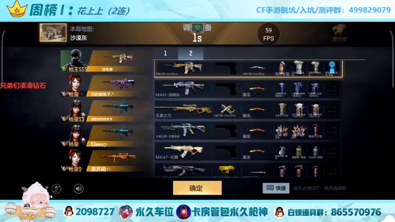 【2022-03-19 16点场】文艺丶EP：卡房管上枪神啦~