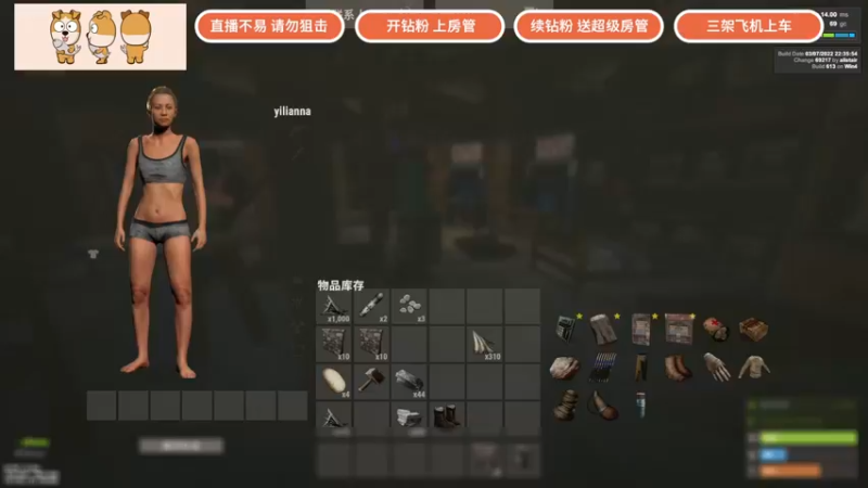 【2022-03-20 16点场】GY阳哥：复仇的第二天（下）