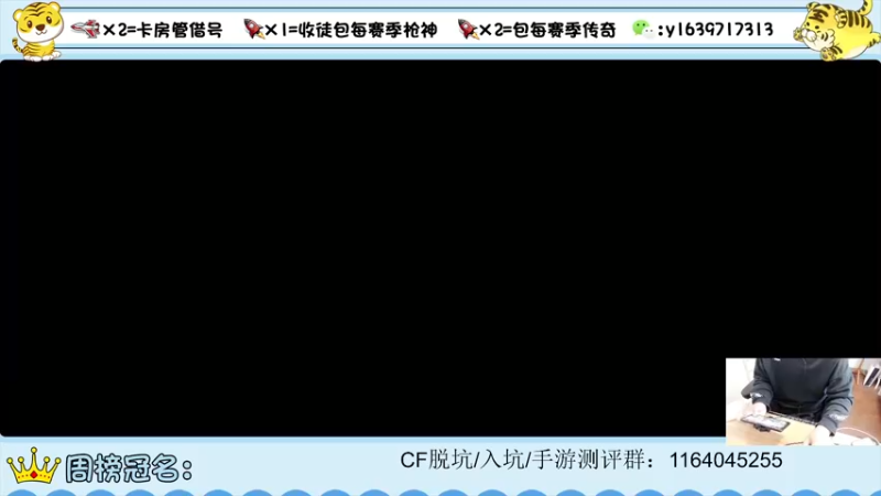 【2022-03-20 11点场】亮哥il：试水新活动！！！！
