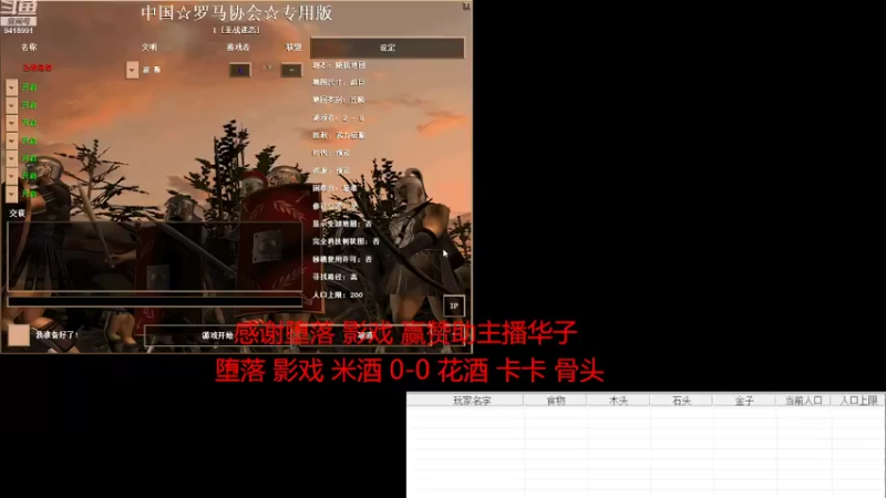 【2022-03-20 00点场】淋淋雨829：圣战迷恋的直播间