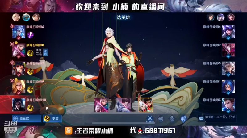 【2022-03-18 21点场】小楠ouo：赛季末冲巅峰第一！