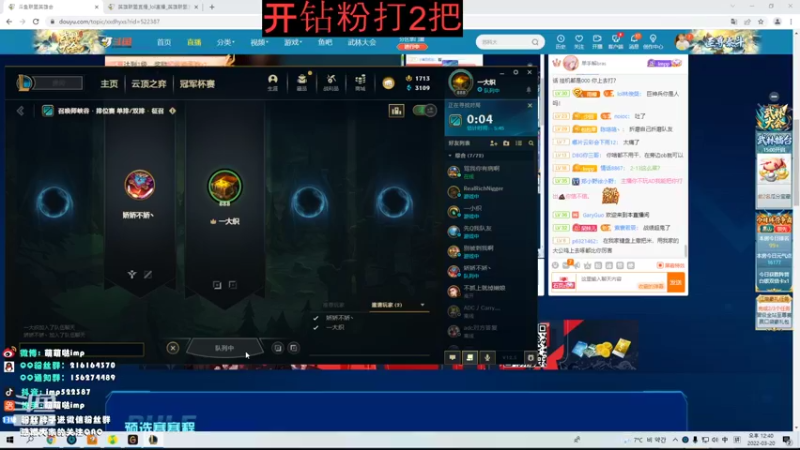 【2022-03-20 12点场】impOUO：双倍亲密度。。。