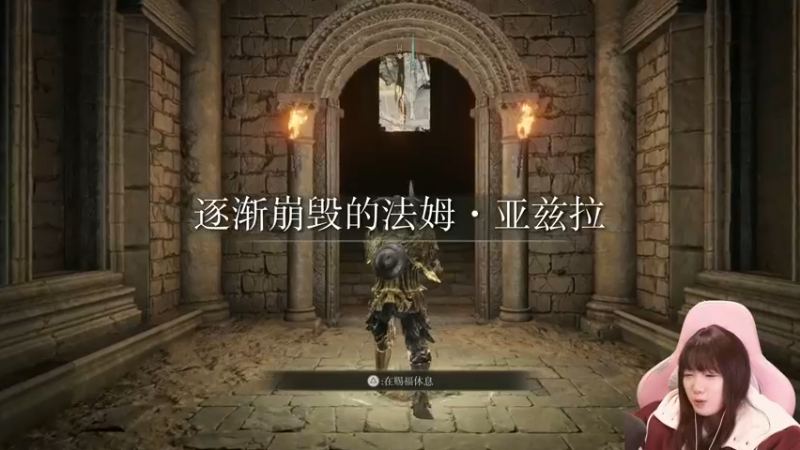【2022-03-20 17点场】甜心战士：♡继续老头环♡
