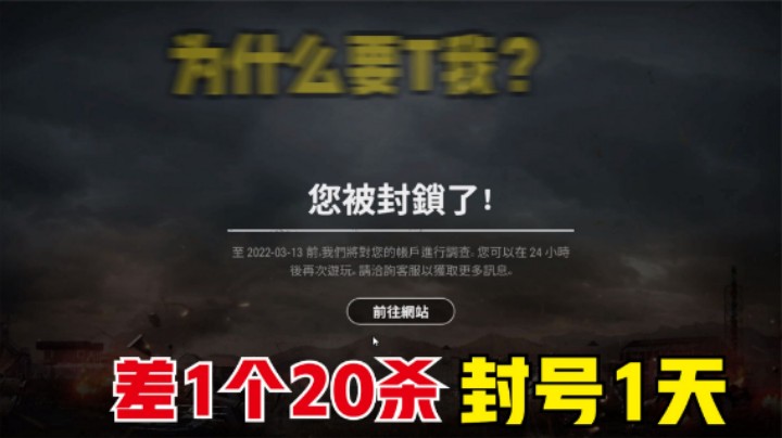 绝地：无后ak配全自动大炮，主播全程钢枪19杀，不踢你踢谁？
