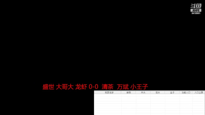 【2022-03-19 10点场】淋淋雨829：圣战迷恋的直播间