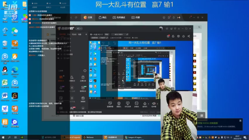 【2022-03-19 20点场】山有木兮木无期丶：网一大乱斗3=2