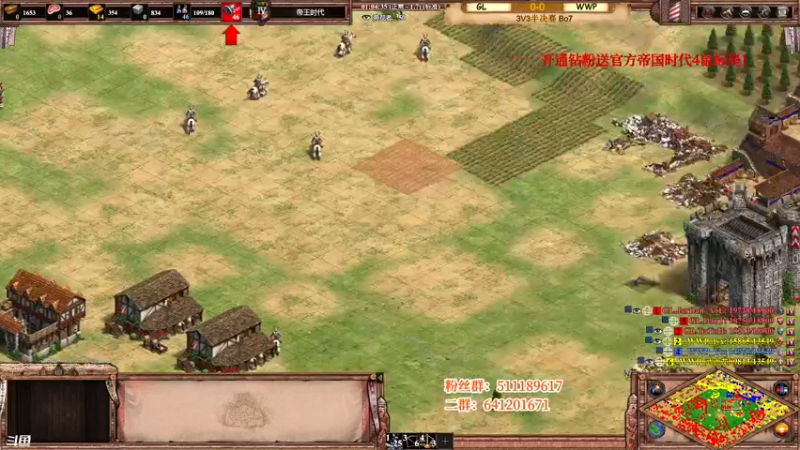 【2022-03-19 23点场】帝国时代猜火车Yo：周六晚10点3V3 VS 神队