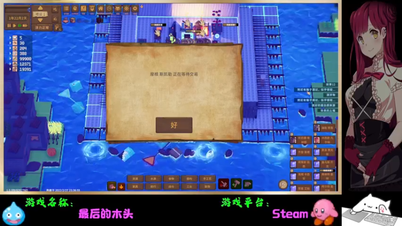 【2022-03-19 01点场】Endmios：steam 游戏（我-测试员-打钱）！！