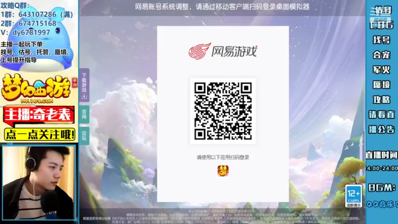 【2022-03-19 13点场】烟鬼奇老表：红玫瑰，今天做饭迟到啦！