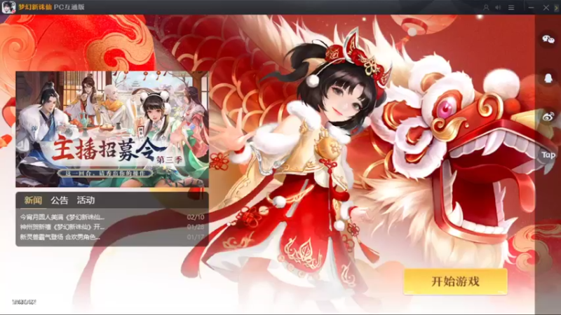 【2022-03-19 23点场】乐无异的西瓜汁：关注免费代肝，日常