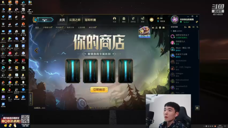 【2022-03-20 20点场】杰克螳螂：杰克：野区开膛手