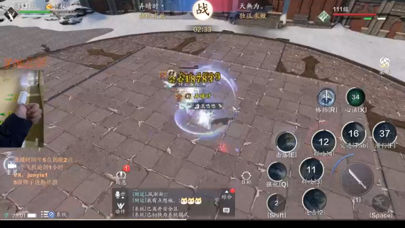 【2022-03-19 23点场】俊逸云：【狂少】从龙的神