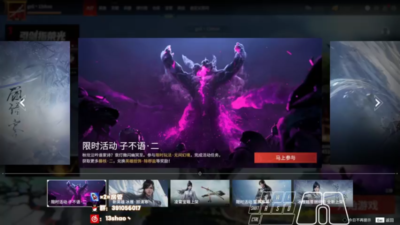【2022-03-19 20点场】13shao丶：[13shao]  瞅瞅有东西学吗?