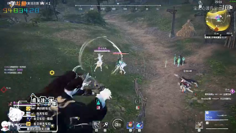 尘无心永劫无间日常集锦 (30)