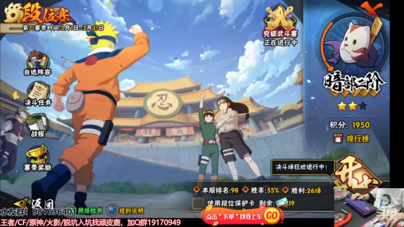 【2022-03-20 18点场】VanGogh浪子：浪子：主人，在吗