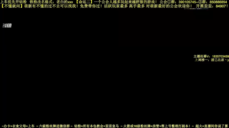 【2022-03-19 23点场】白昼呦丶：官方NPC耐心教学：对萌新最好工会收入！