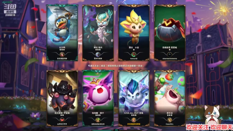 【2022-03-19 21点场】阿邦就是小苞米：提前周末愉快