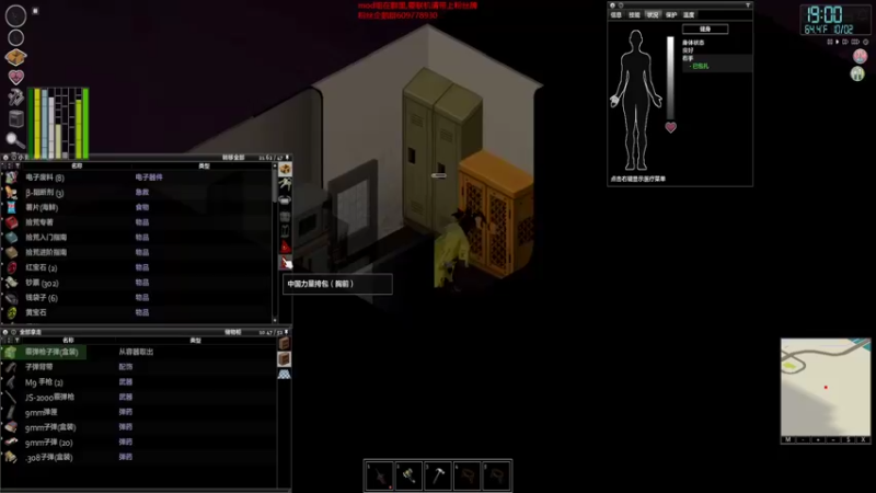 【僵尸毁灭工程】steam靖哥哥的精彩时刻 20220319 23点场