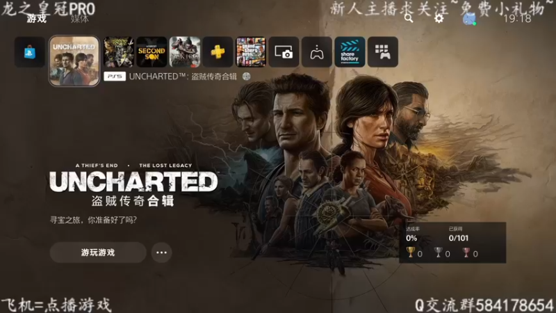 【2022-03-19 18点场】洋叔叔很水：【洋叔叔】不能去影院，在游戏过把瘾~