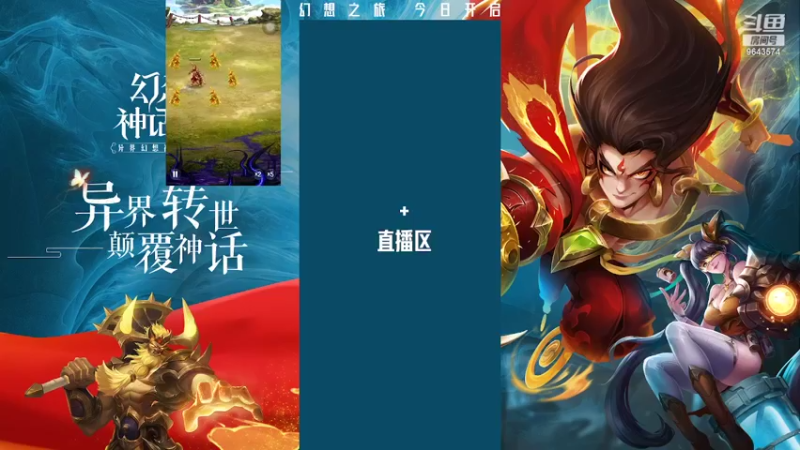 【2022-03-20 10点场】一直默默关注你的小强：EMO小强 与你同在