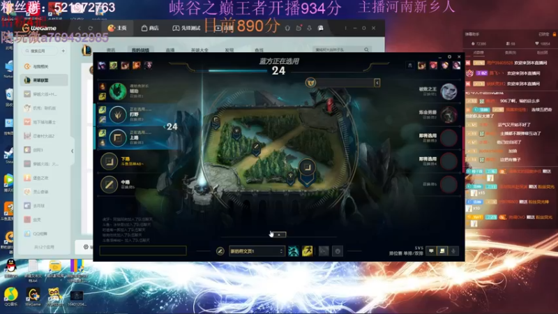 【2022-03-10 21点场】浩神AD丶：峡谷之巅千分王者冲前十！！