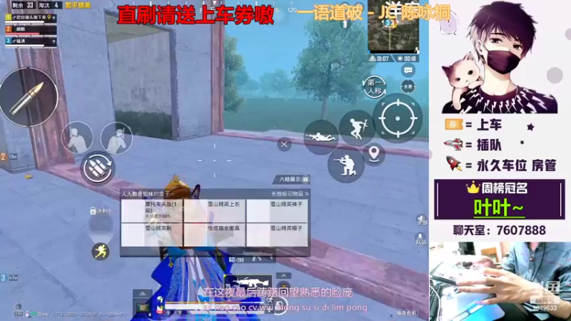 【2022-03-19 18点场】是猴子不是Monkey：钻粉卡房管嗷