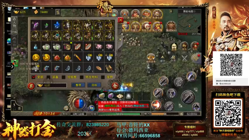 【2022-03-20 02点场】叶音符：叶音符:玩会儿小游戏下了