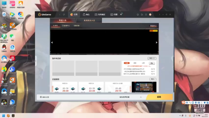 【2022-03-19 19点场】山花爛漫时：钱难挣啊。饭难吃啊，兄弟们！