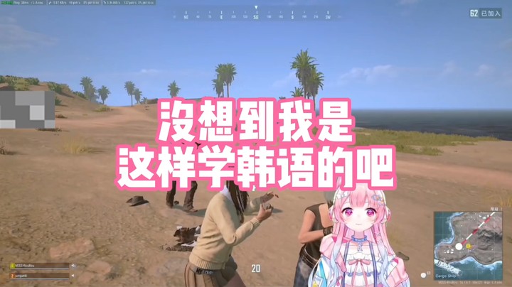 【肉肉】没想到我是这样学韩语的吧~