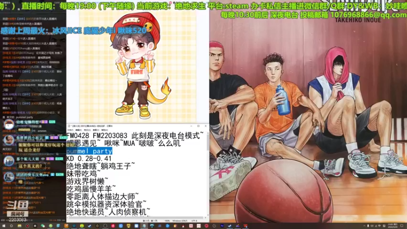 【2022-03-20 23点场】妙哇喷火龙：【小奶团】技术主播(未来的)～绝地龙虾～