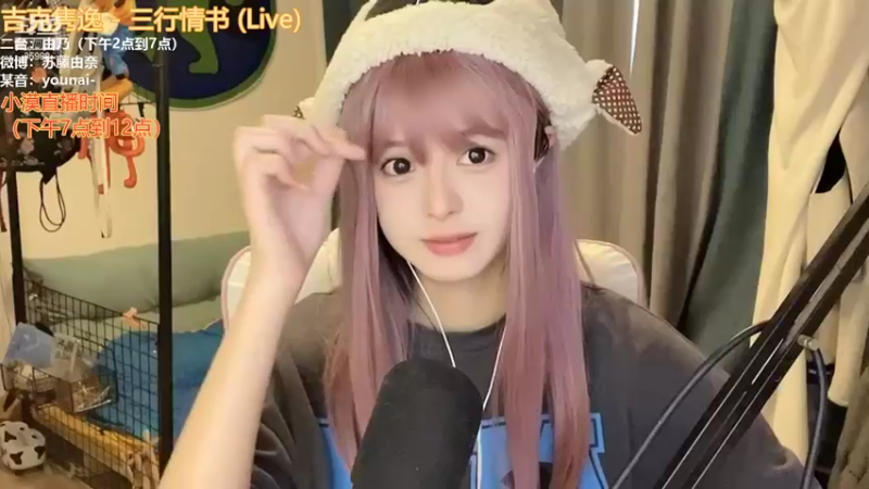 【2022-03-19 09点场】douyu小漠：由乃：祝自己生日快乐