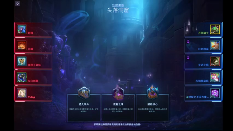 【风暴英雄】月牙骑士11的精彩时刻 20220320 16点场