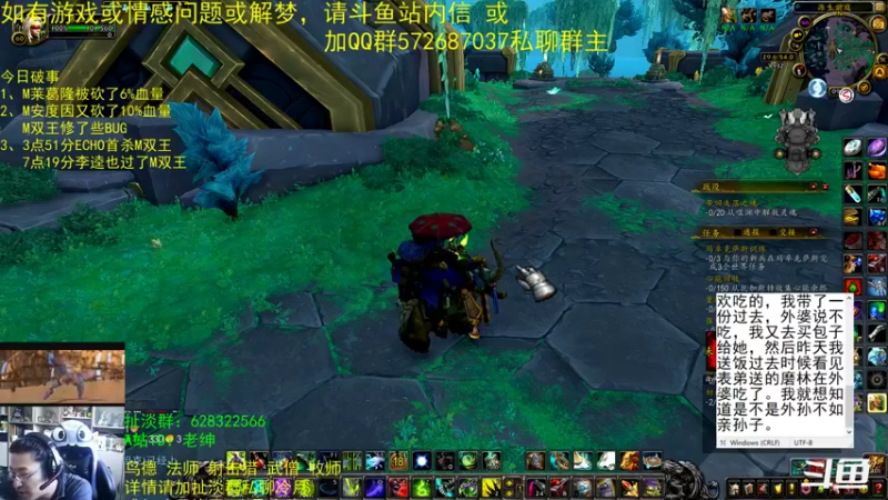 【2022-03-20 09点场】AC绅士向：话痨绅：极限反超！情感天台