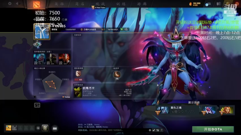 【2022-03-19 16点场】亚瑟归来丶：有车位 周末开黑