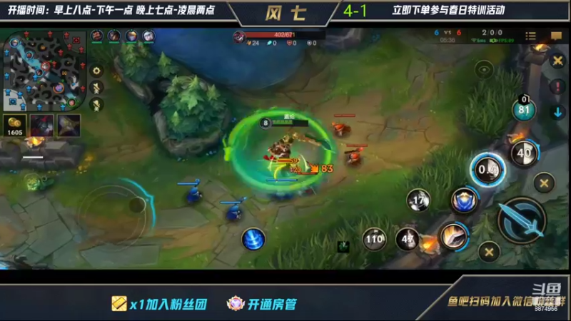 【2022-03-20 12点场】风七丶丶：不要叫我玩肉盖伦！