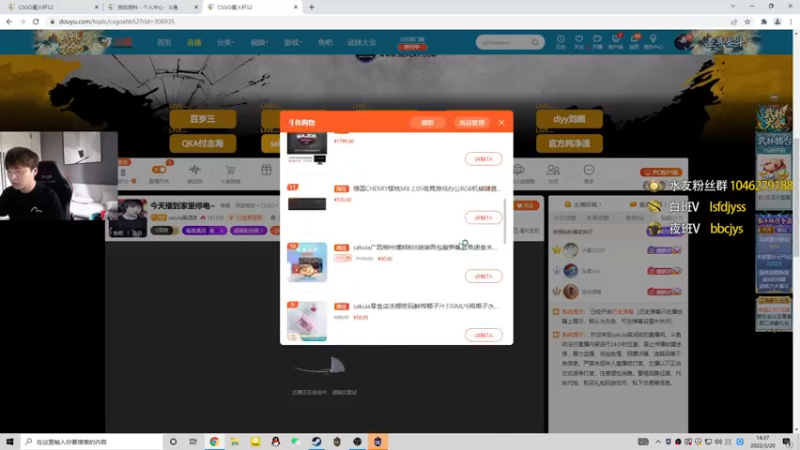 【2022-03-20 14点场】sakula吴润波：PLPL~