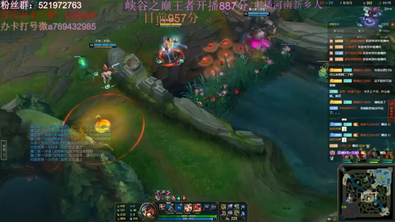 【2022-03-14 19点场】浩神AD丶：峡谷之巅千分王者冲前十！！