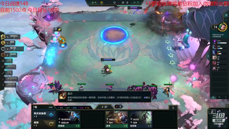 【2022-03-19 22点场】童扬korol丶：童扬：冲分咯
