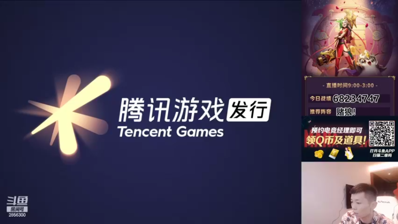 【2022-03-20 18点场】NB丶条皮兄弟：小皮：千王之王之赌怪教学！