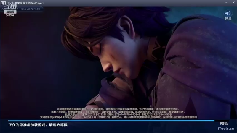 【2022-03-20 10点场】南斗：是冲百星还是冲2300呢？