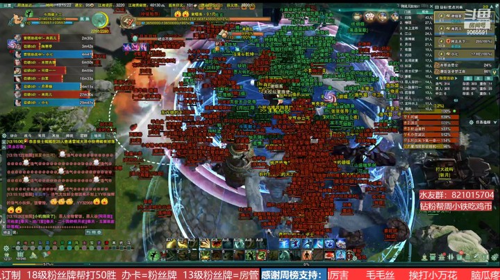 【双梦攻防】周六中午场 20220319 13点场