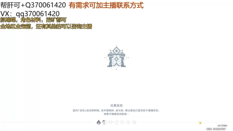 【2022-03-18 16点场】white灬咔咕：肝活动每日神瞳宝箱材料，订阅看号