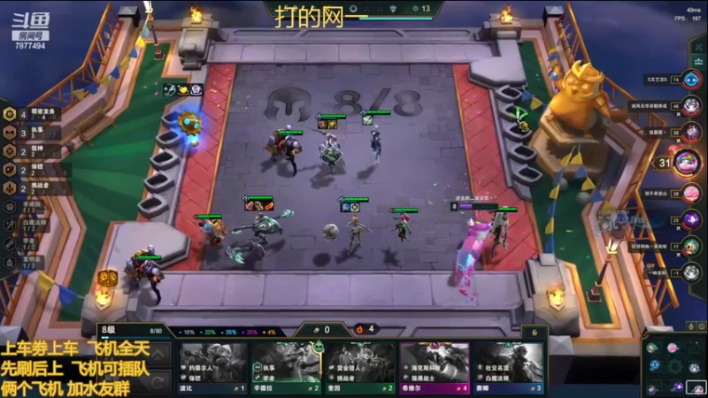 【2022-03-19 01点场】小泽Eddy：网一网二 日常乱斗 伤害王把把c