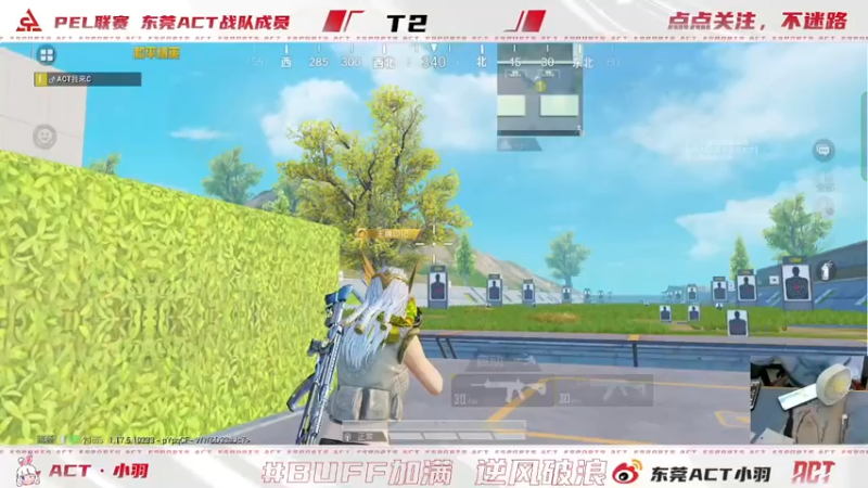 【2022-03-19 21点场】ACT小羽：ACT小羽的直播间