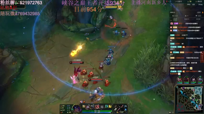 【2022-03-10 19点场】浩神AD丶：峡谷之巅千分王者冲前十！！