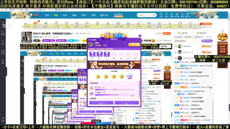 【2022-03-16 21点场】白昼呦丶：官方NPC耐心教学：对萌新最好工会收入！