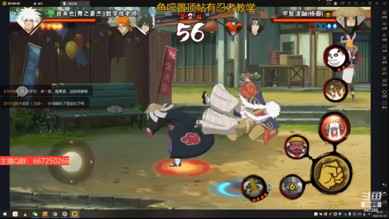 【2022-03-19 23点场】小马锅马杰：马锅：上个小分。