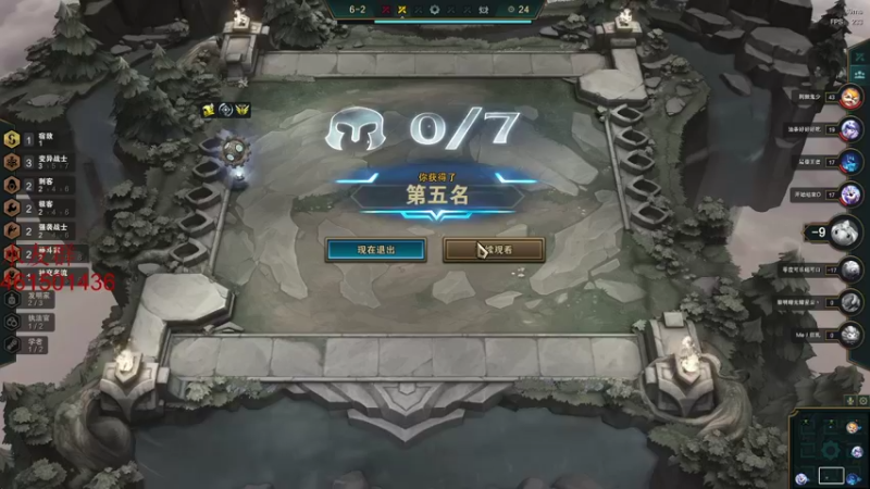 【2022-03-12 20点场】白起Baiq1wow：挑战不骂人 不知道第几天