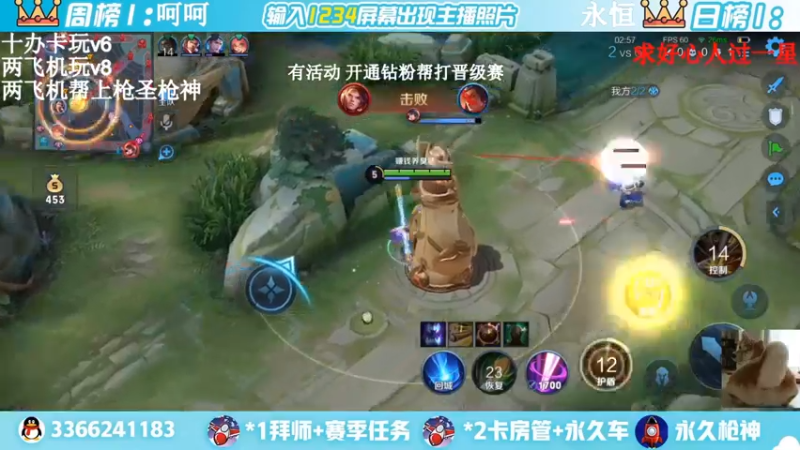 【2022-03-20 01点场】一哲丶：新赛季一起上分 快来啊