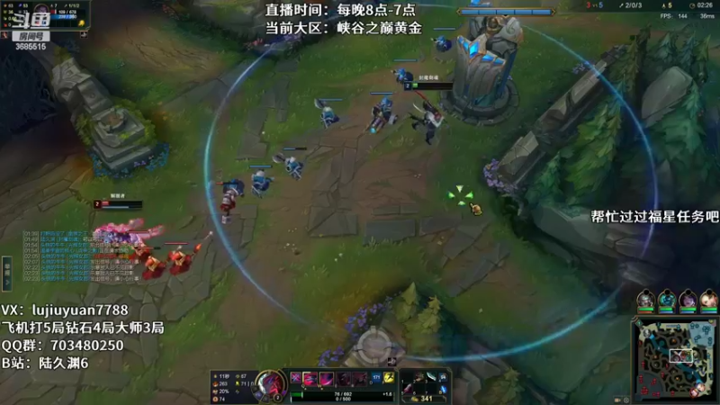 【2022-03-14 06点场】陆久渊：峡谷第一永恩在线教学